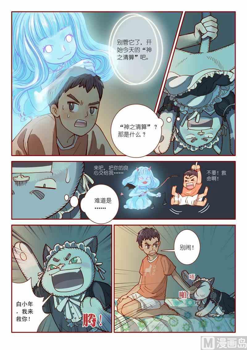 第05话16