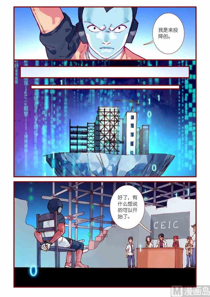 第81话11