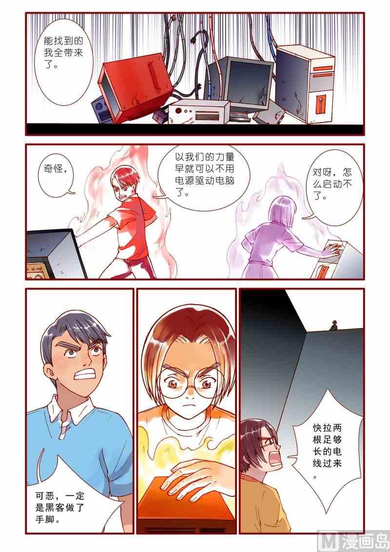 第53话11