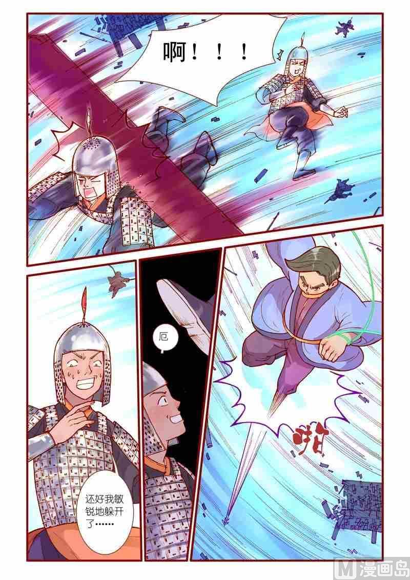 第38话1