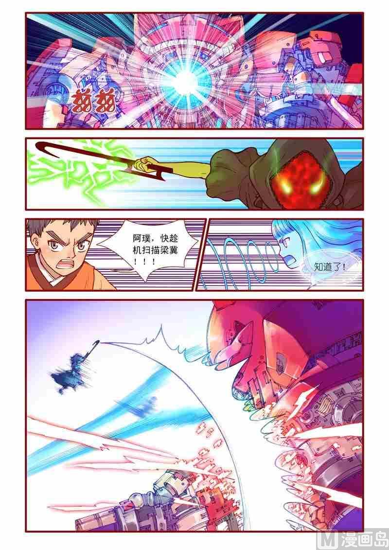 第38话14