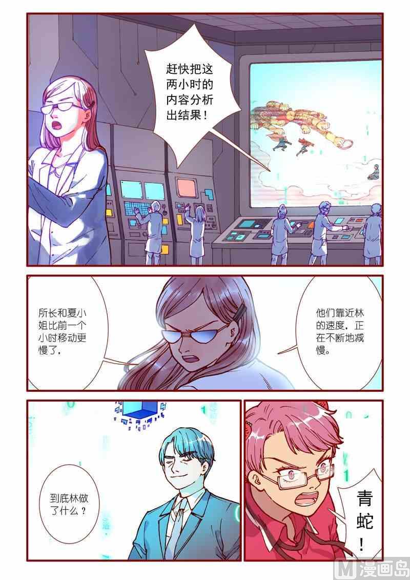 第86话2