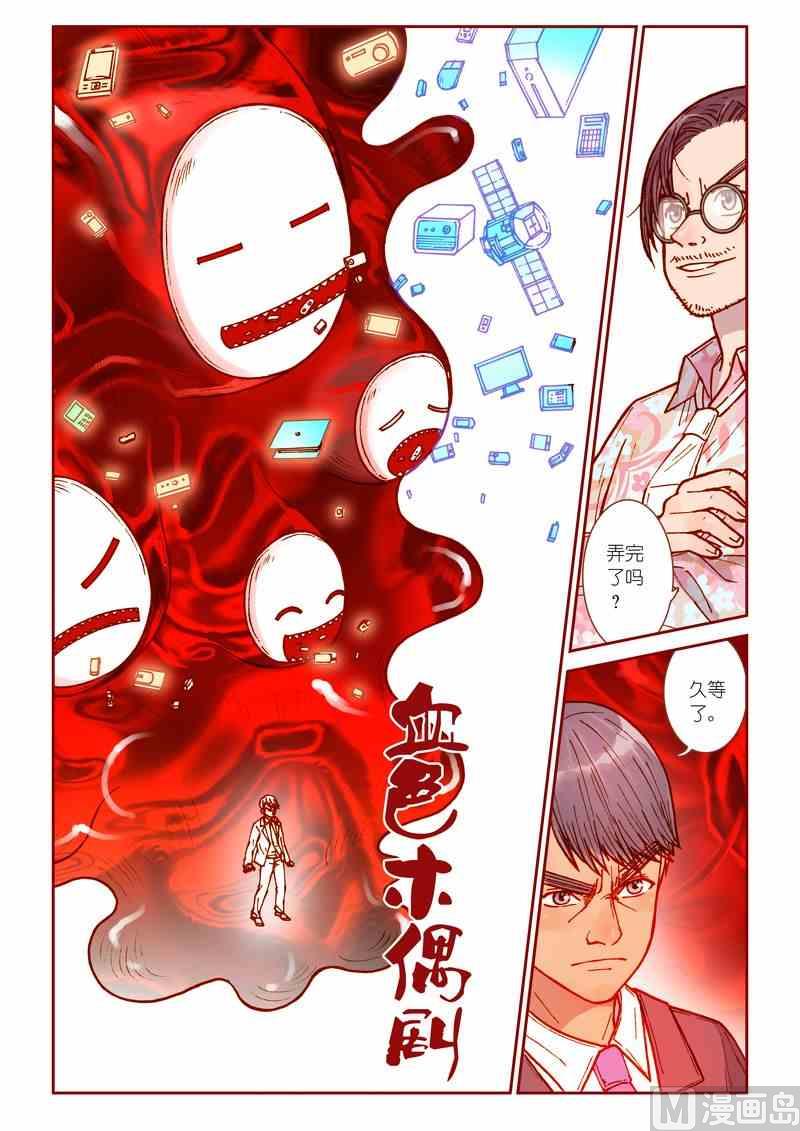 第27话14