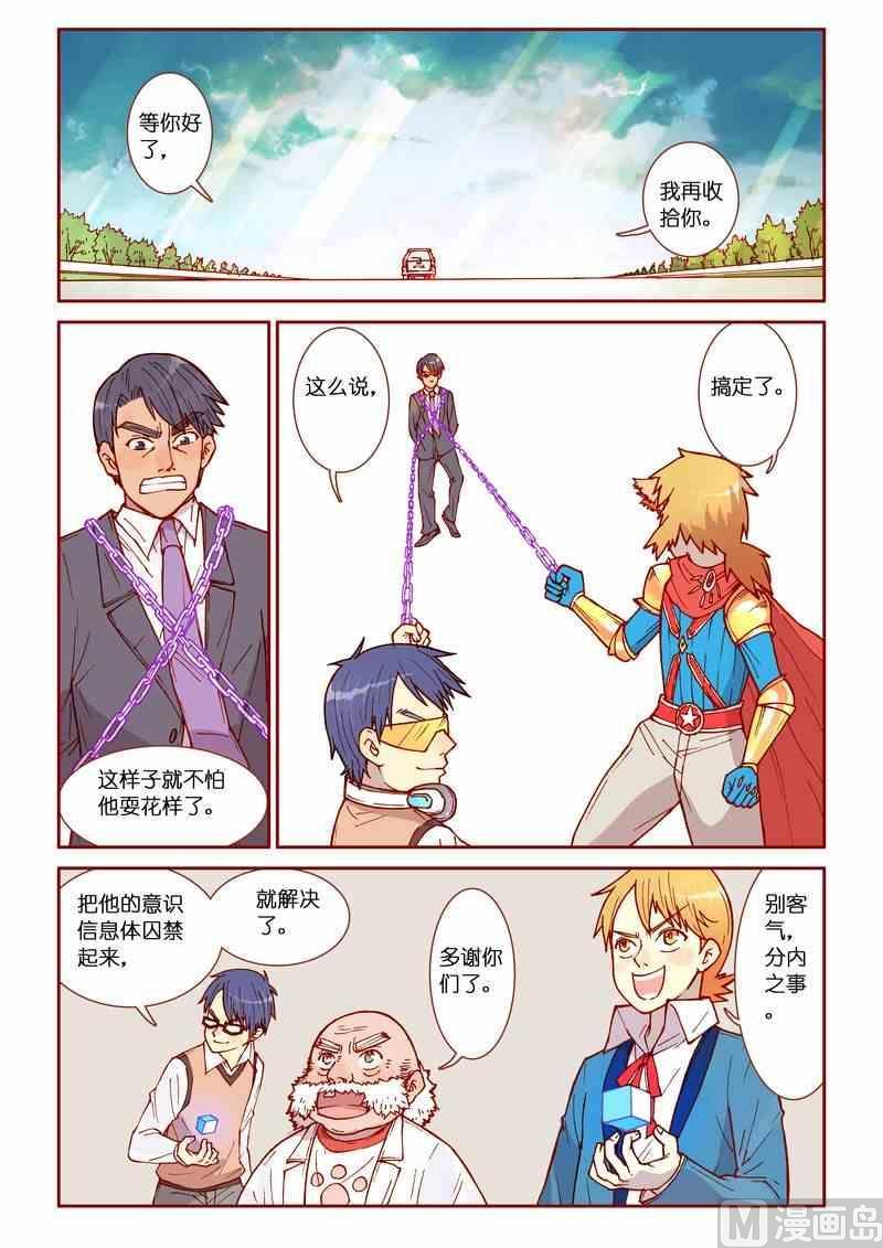 第30话18