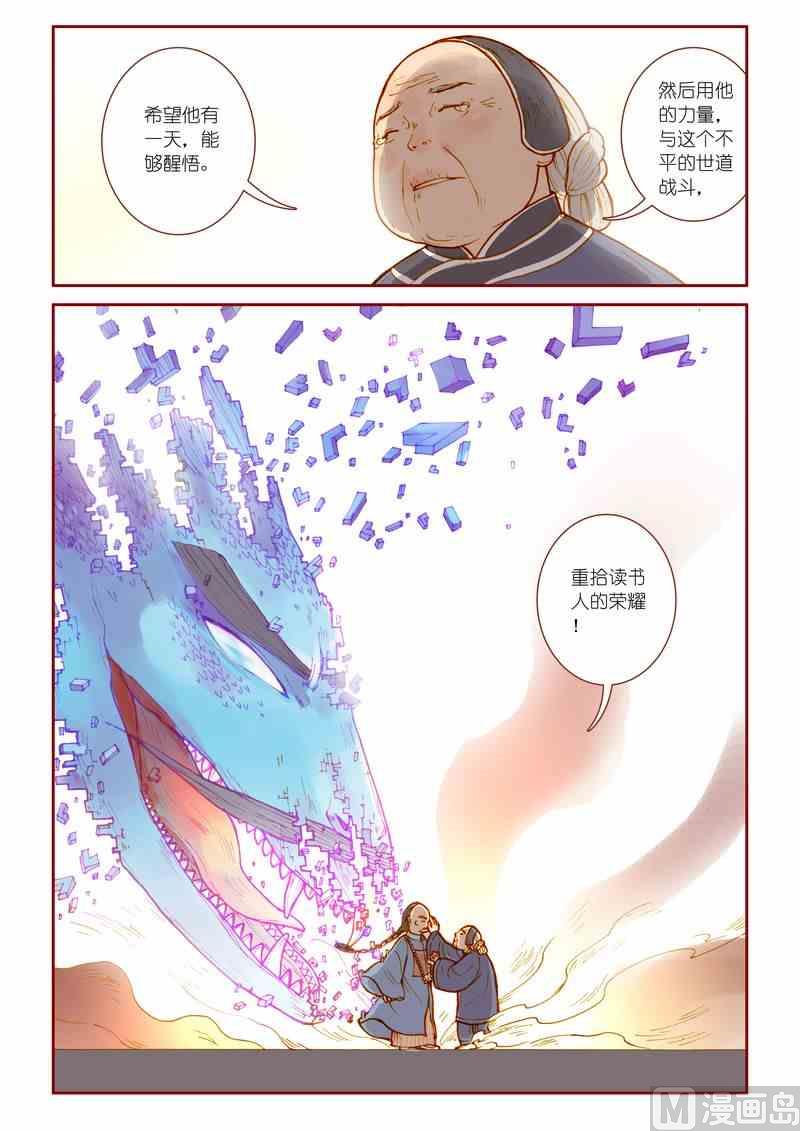 第14话17