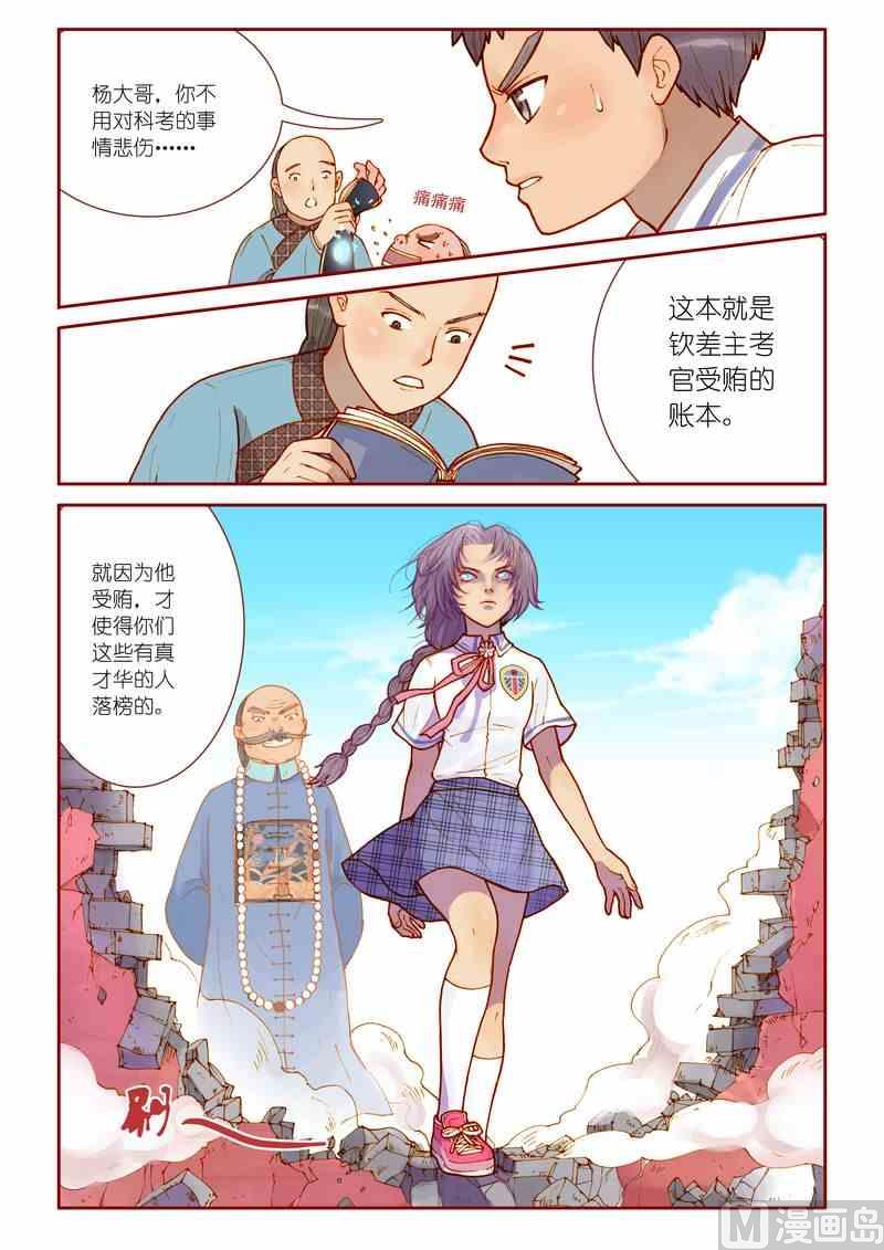 第11话12