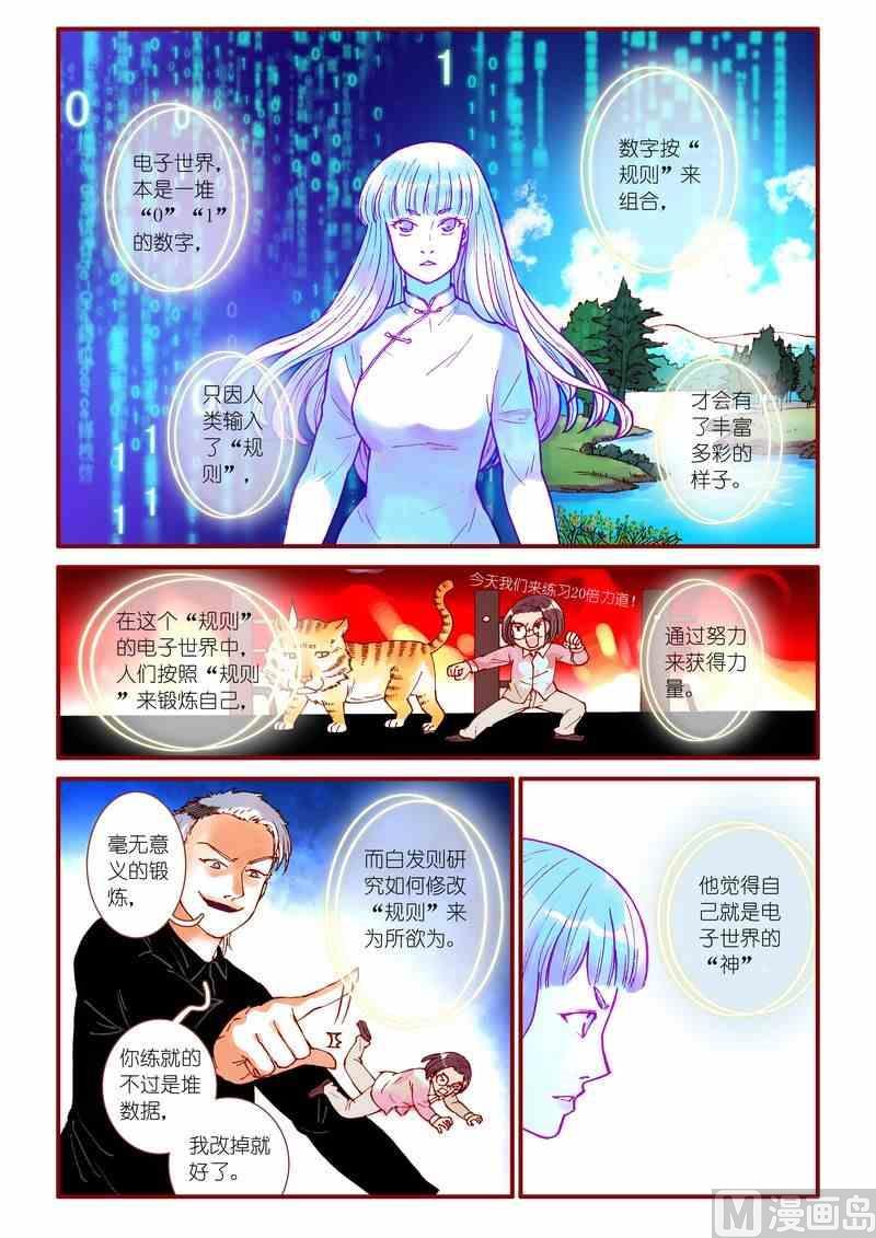 第62话17