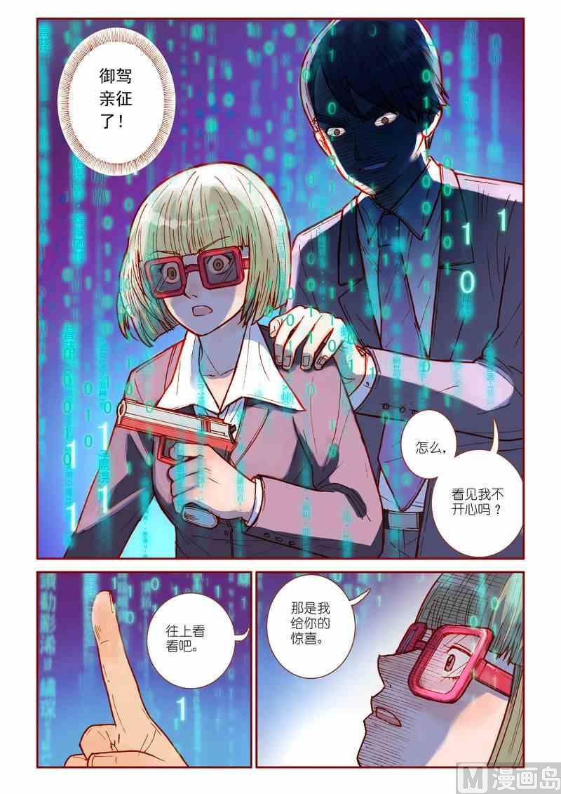 第22话18