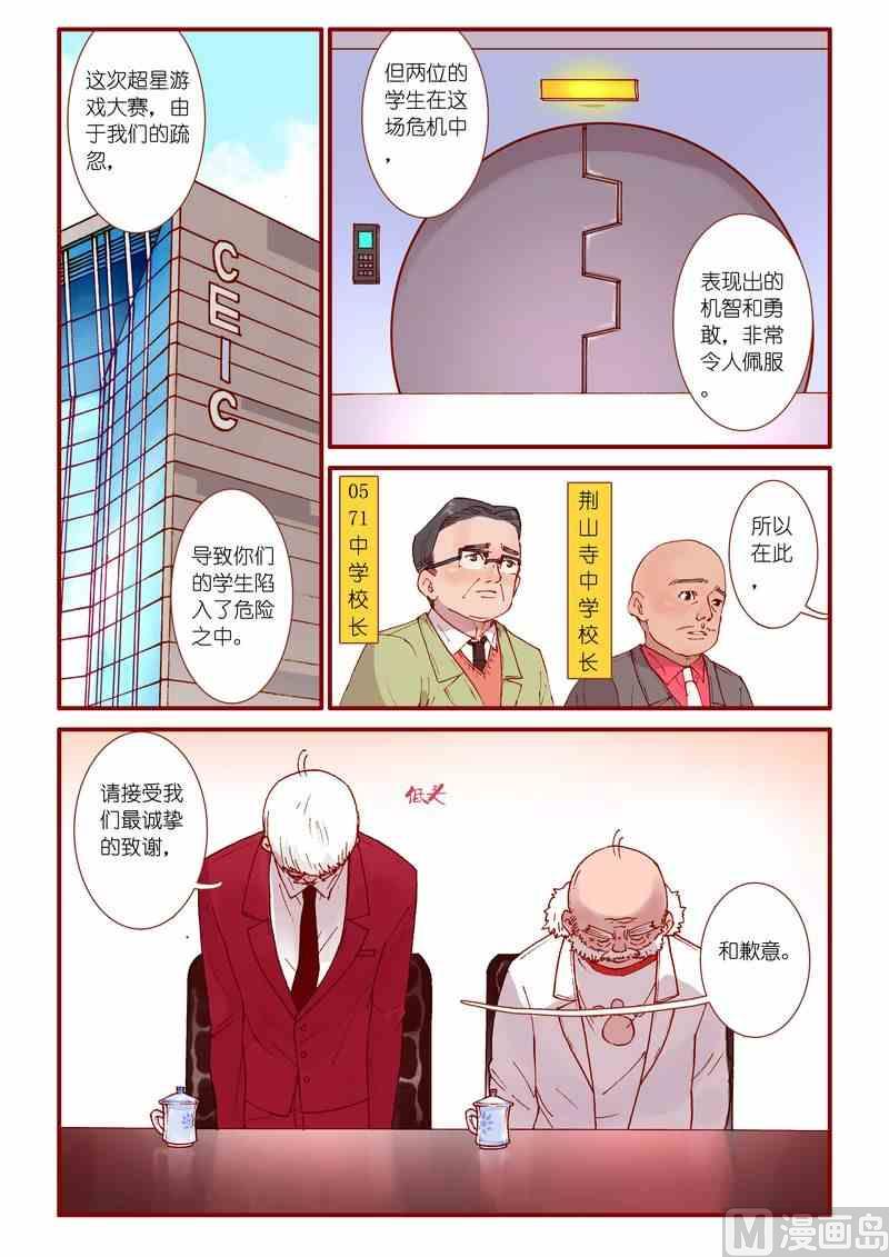 第42话1