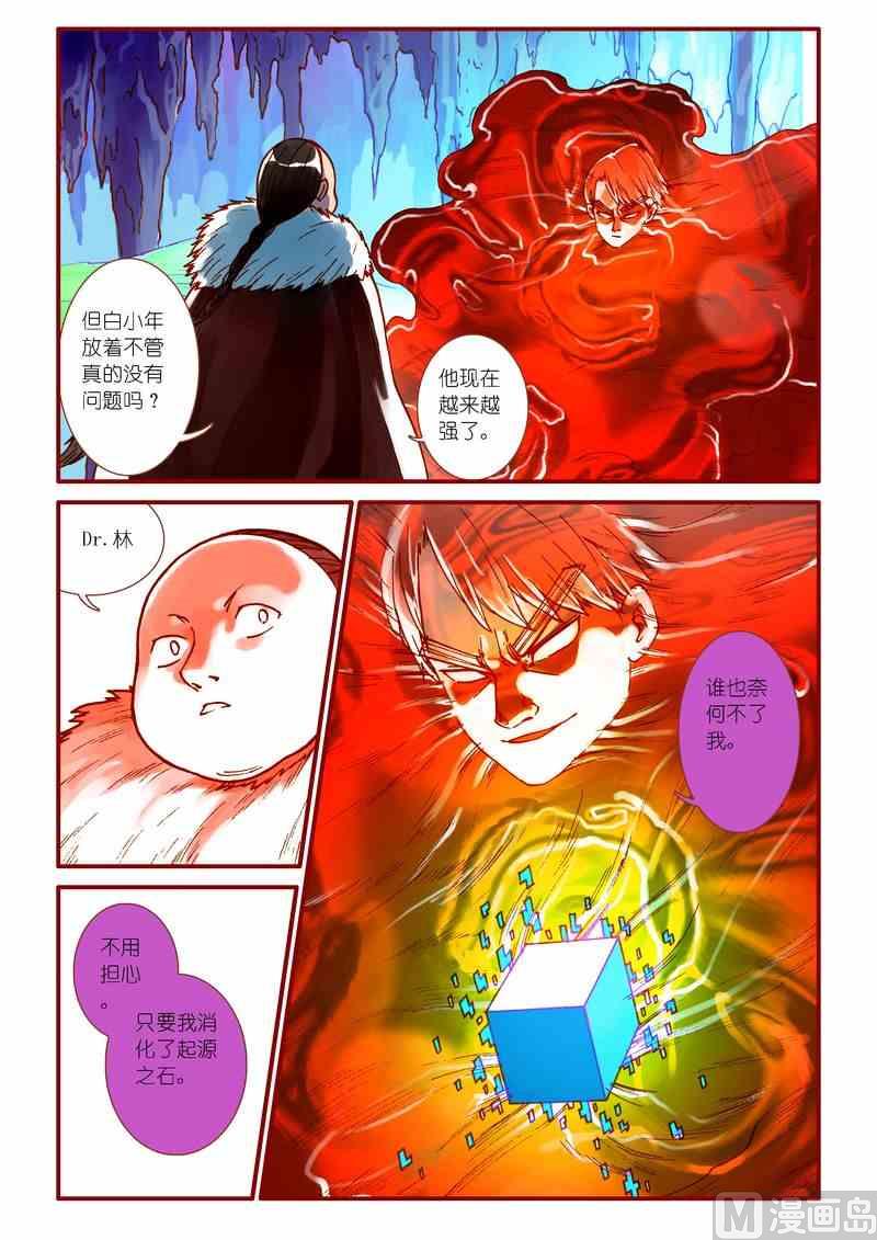 第46话17