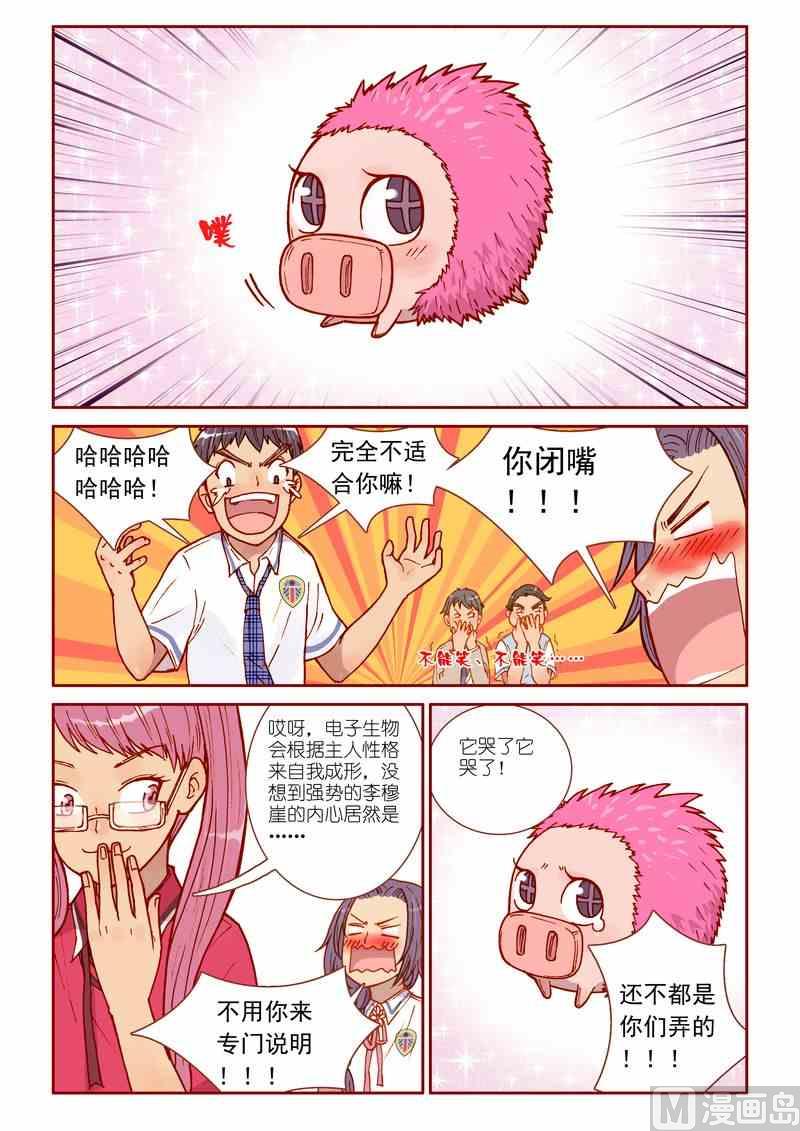 第25话2