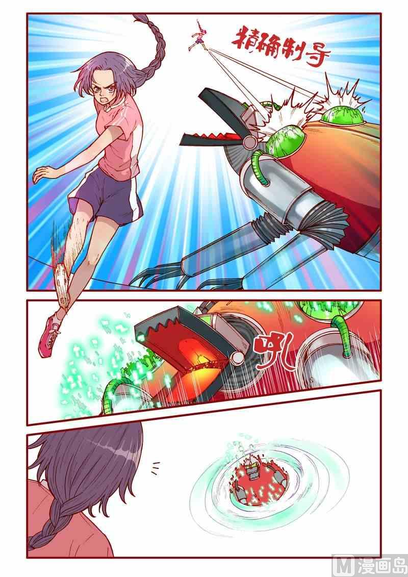 第44话4