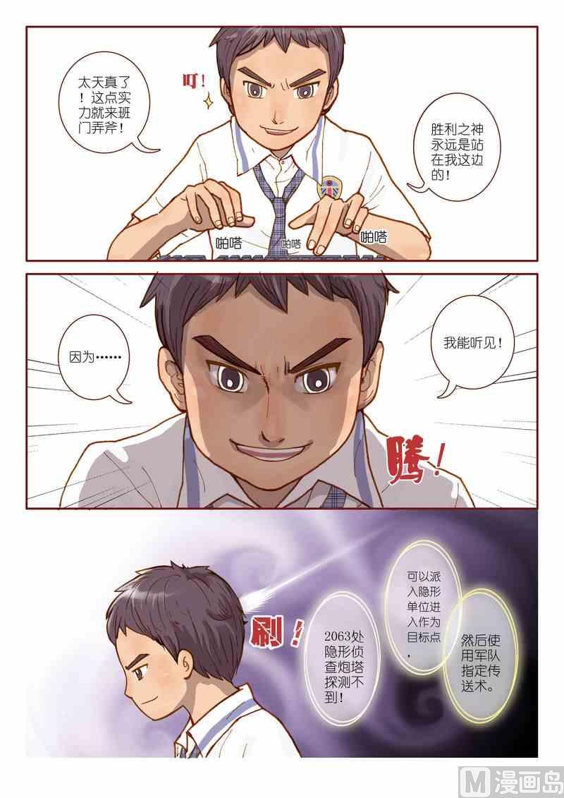 第01话19