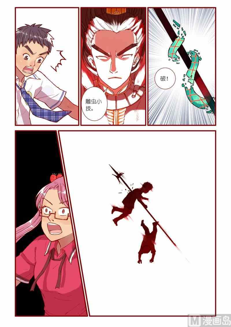 第58话15