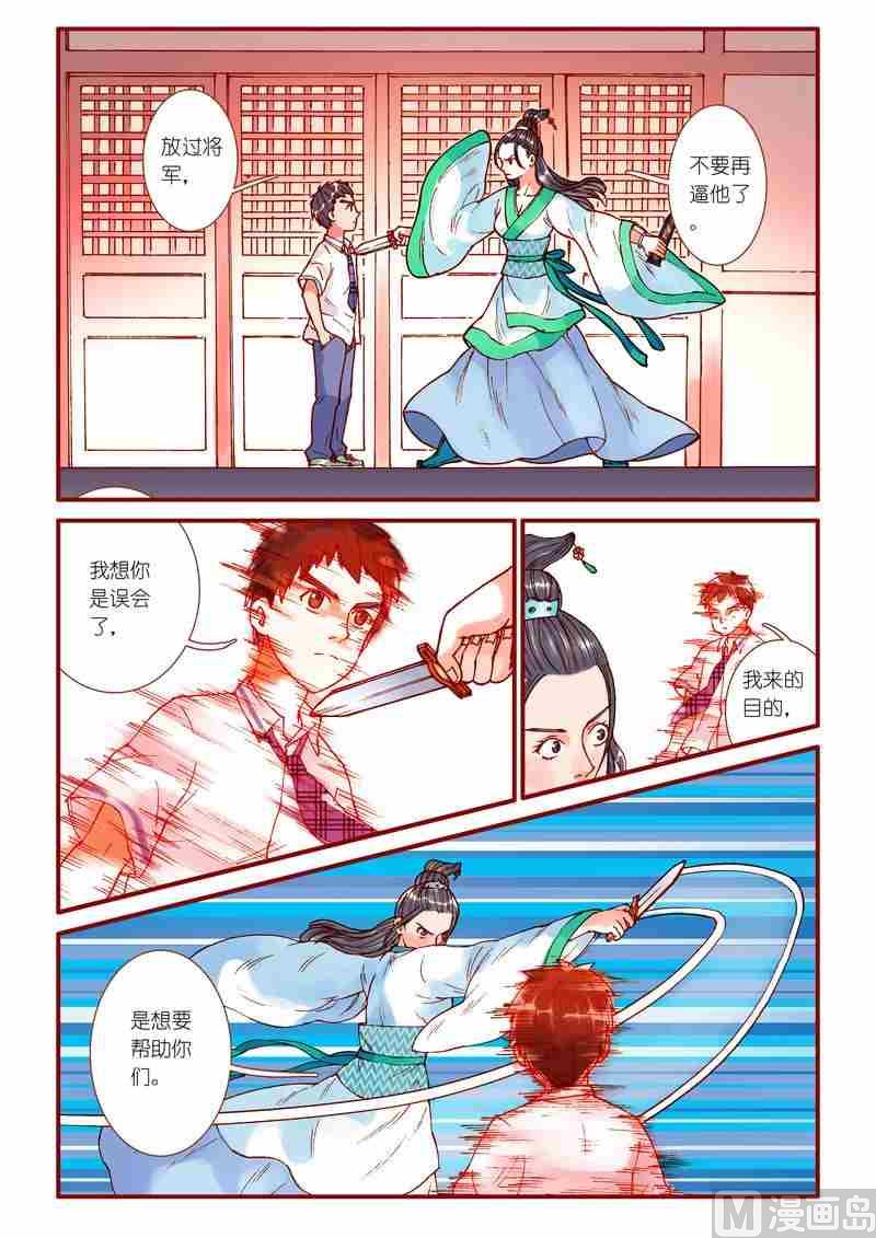 第64话15