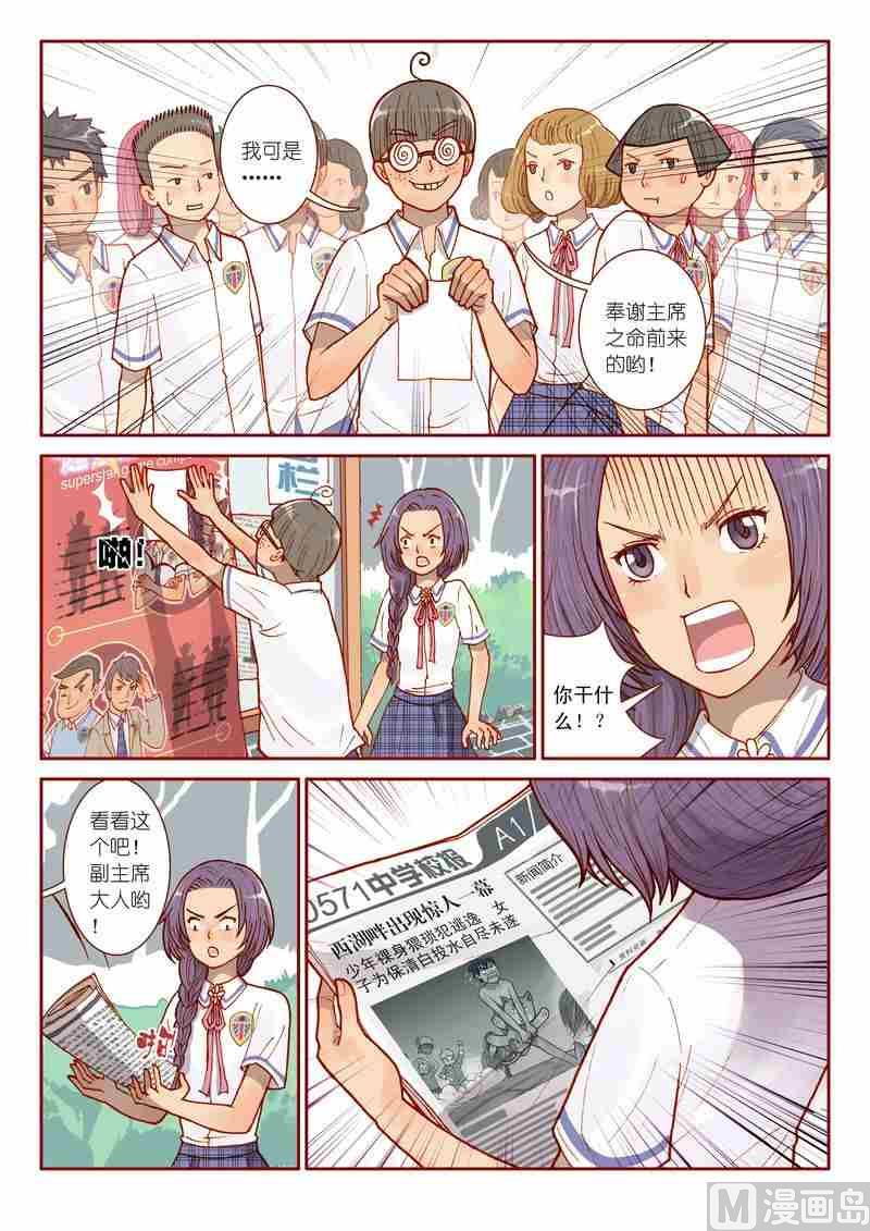 第06话16