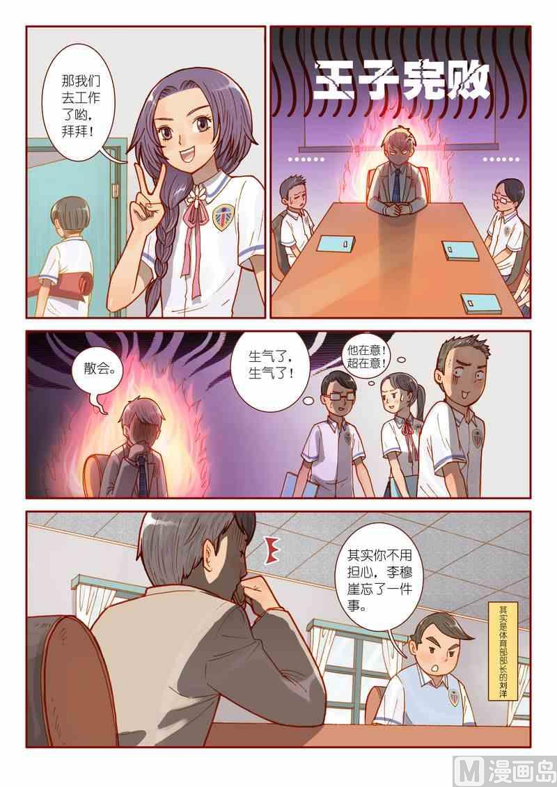 第06话13