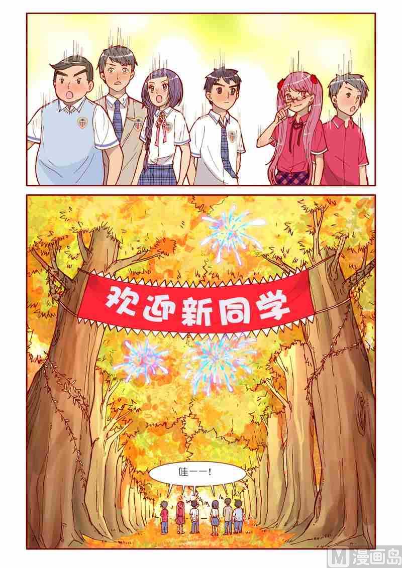 第21话7