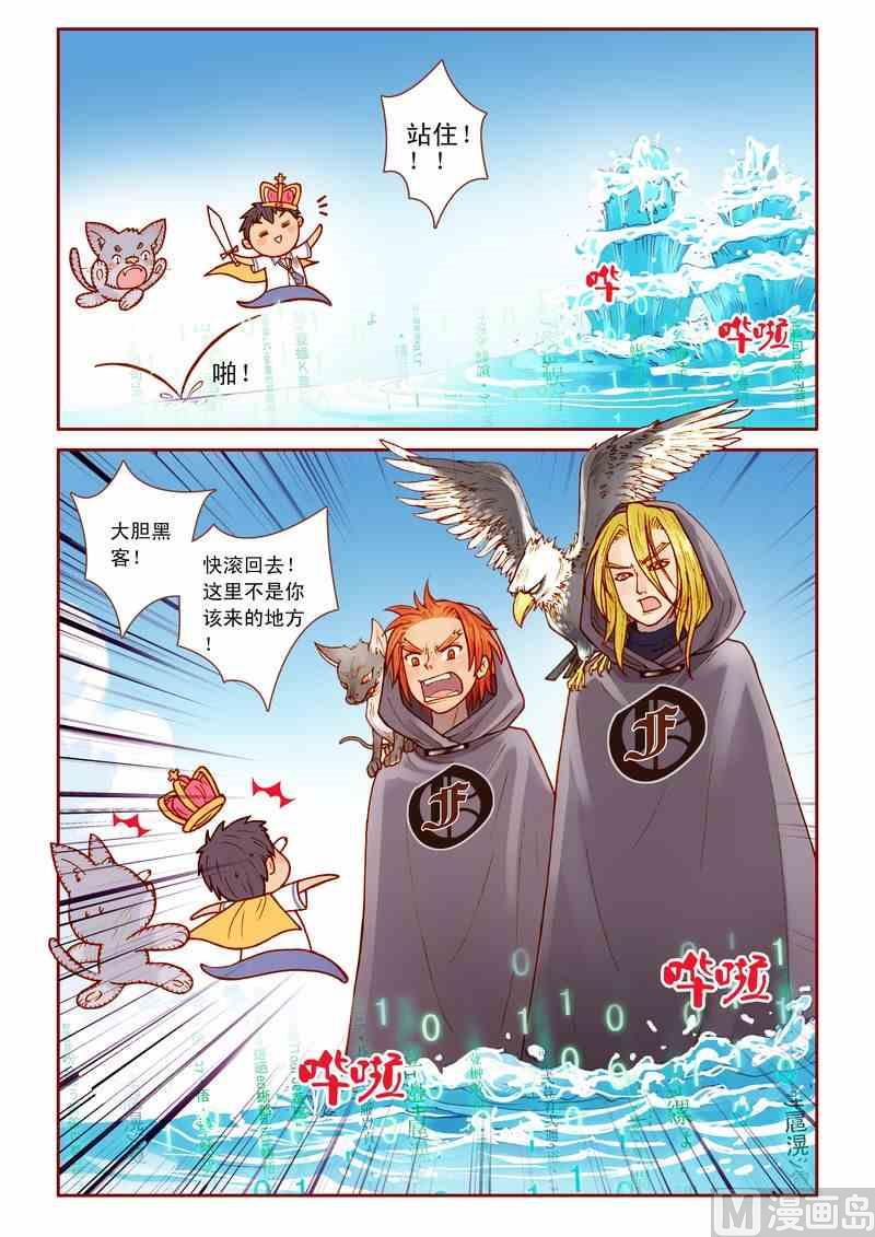 第08话7