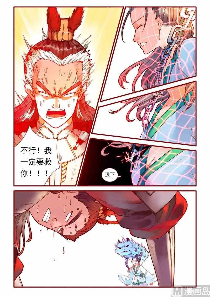 第67话10
