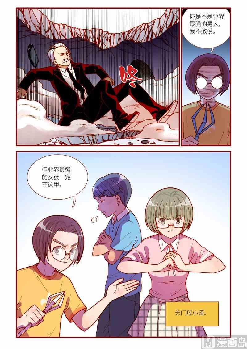 第49话19