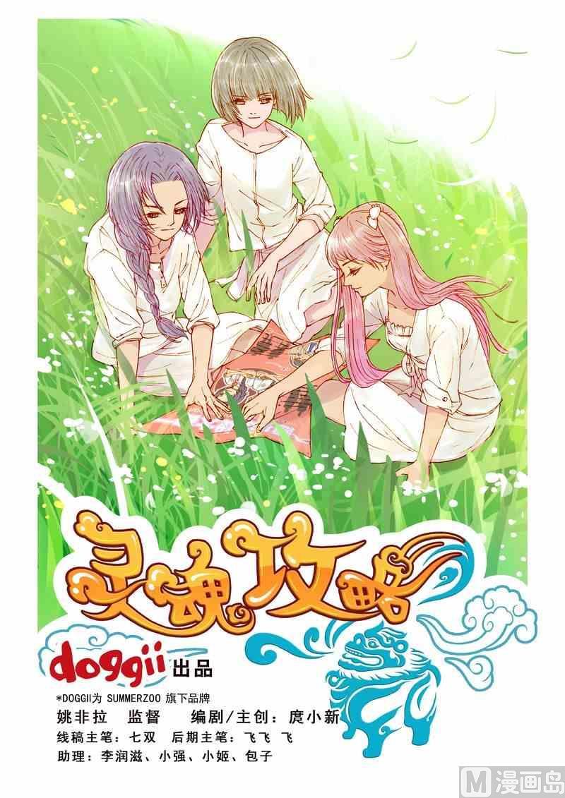 第22话0