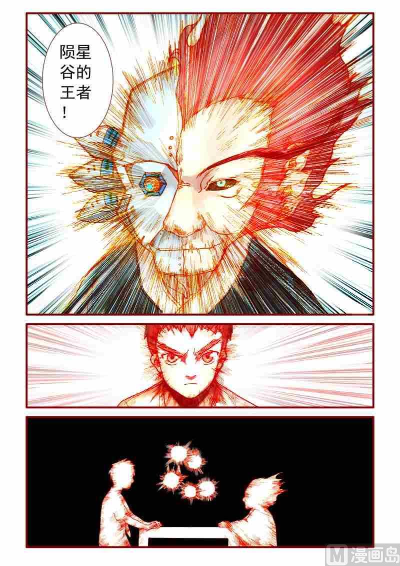 第45话3