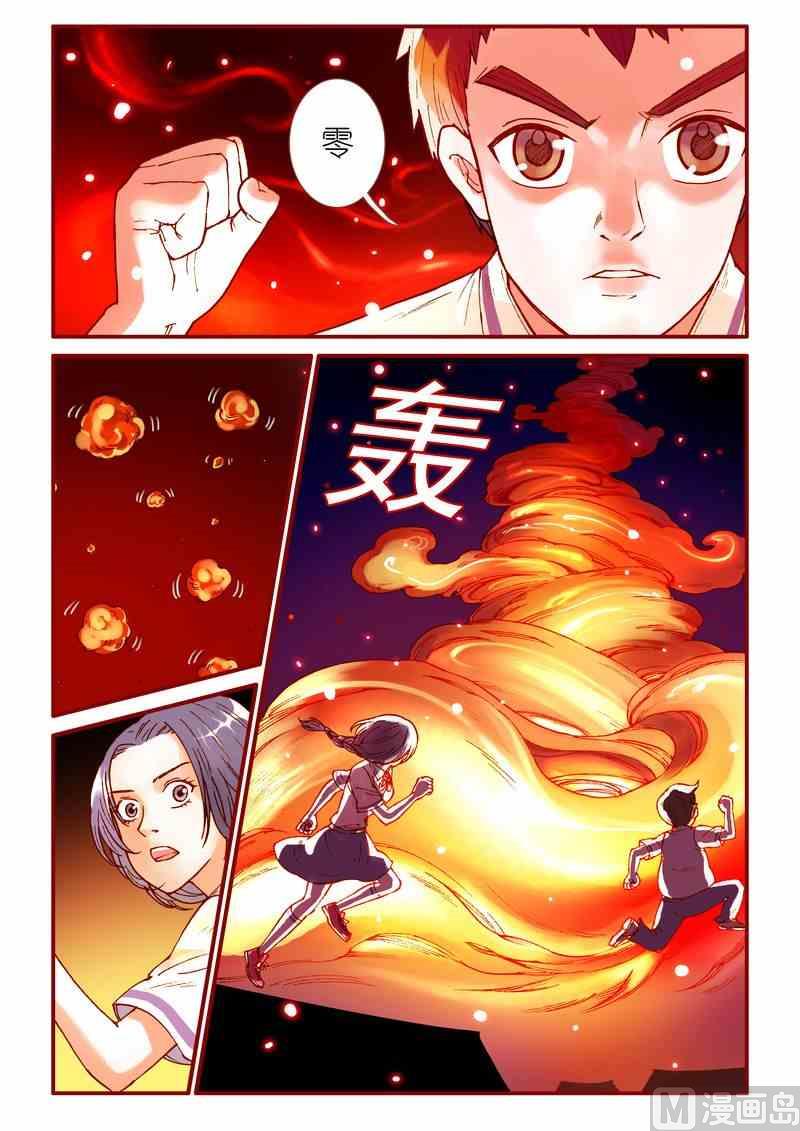 第68话14