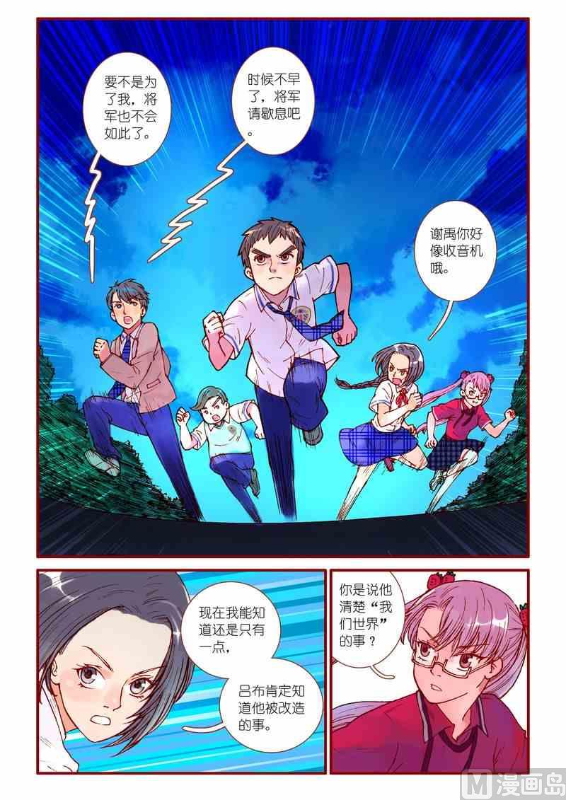第63话13