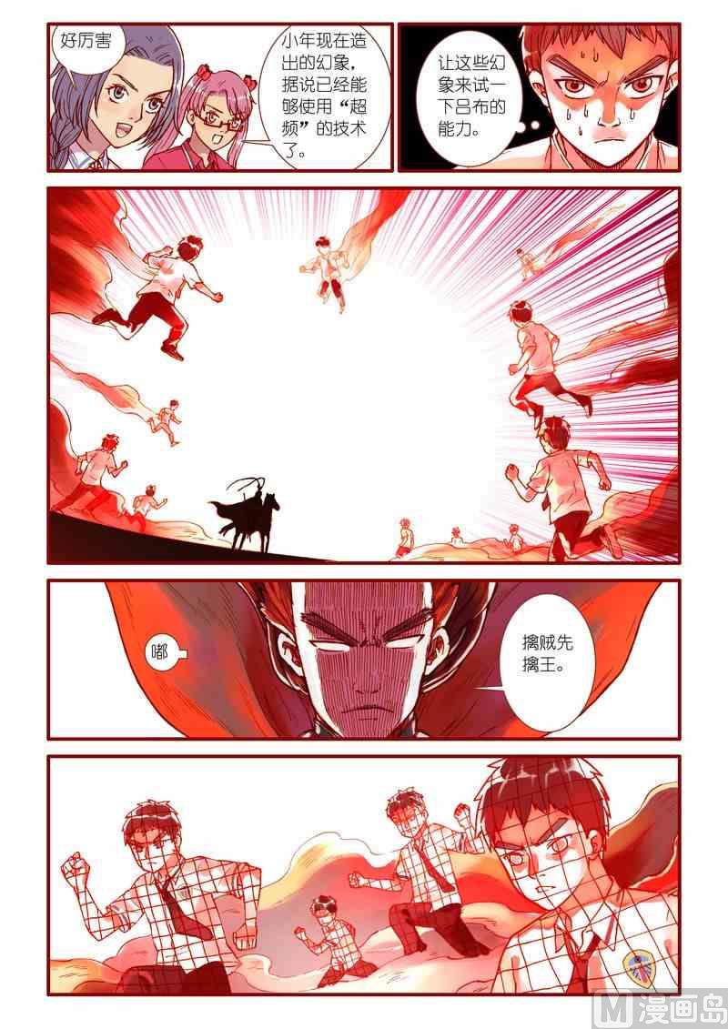 第58话7