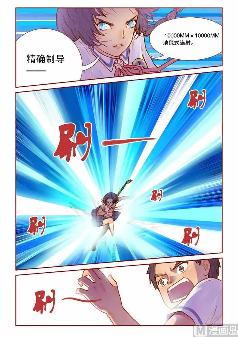 第11话9