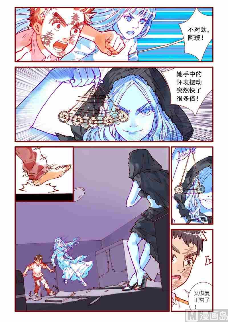第82话13