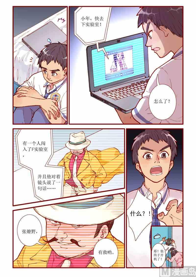 第79话18