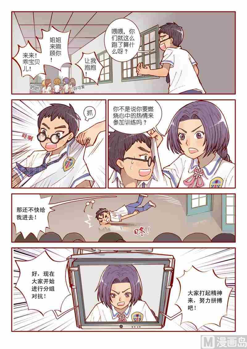 第03话2