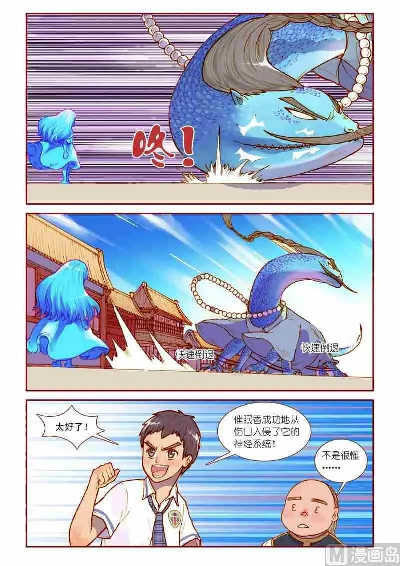 第13话9