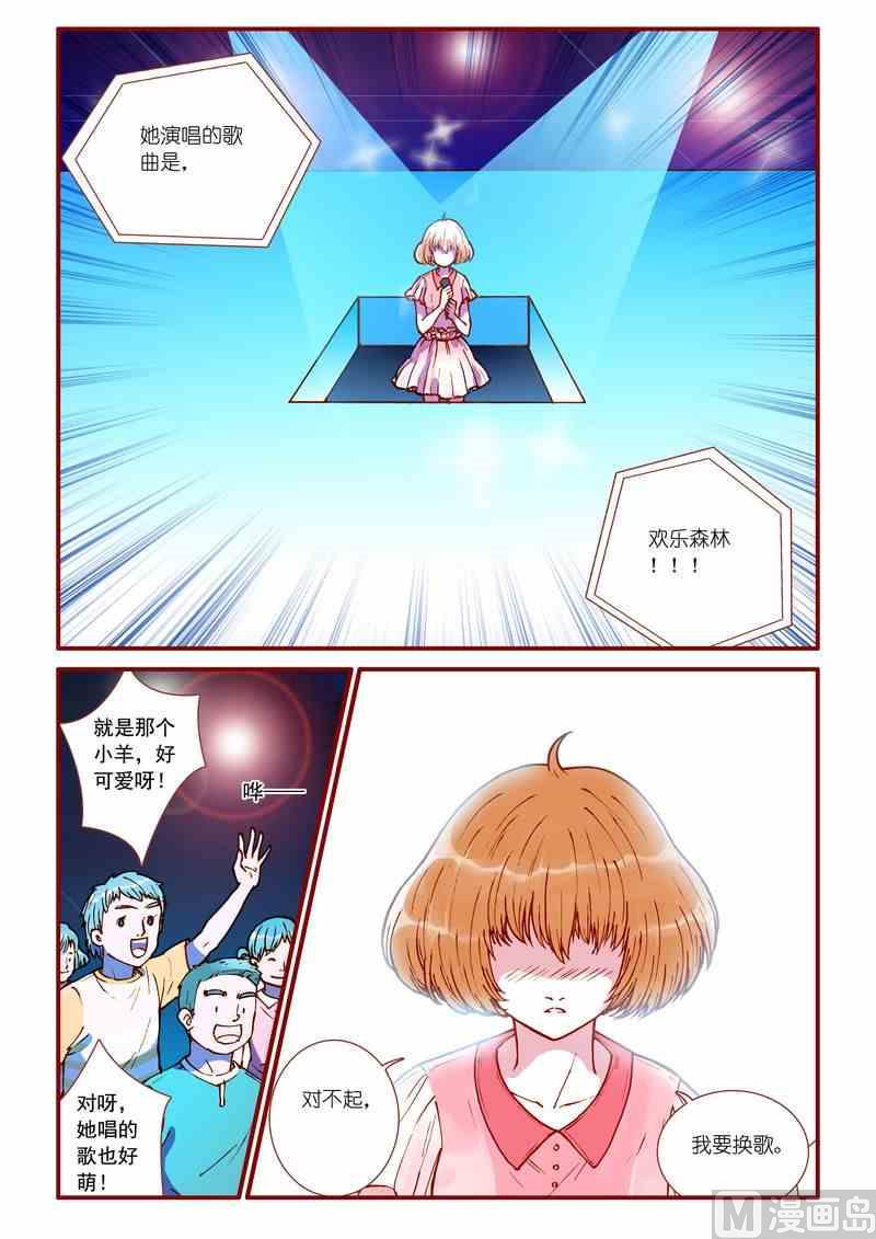 第56话2