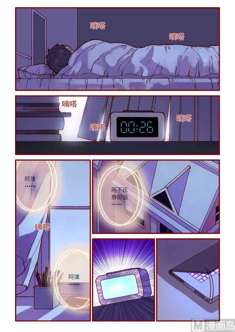 第82话6
