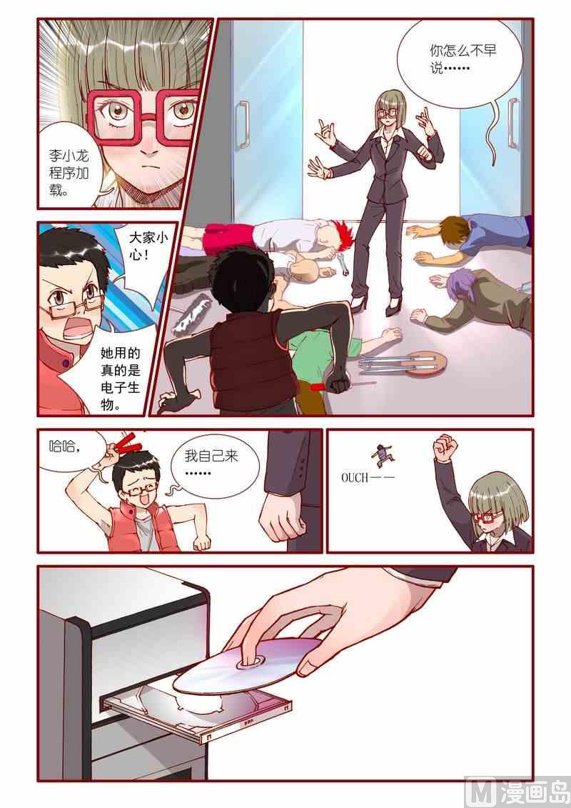 第48话16