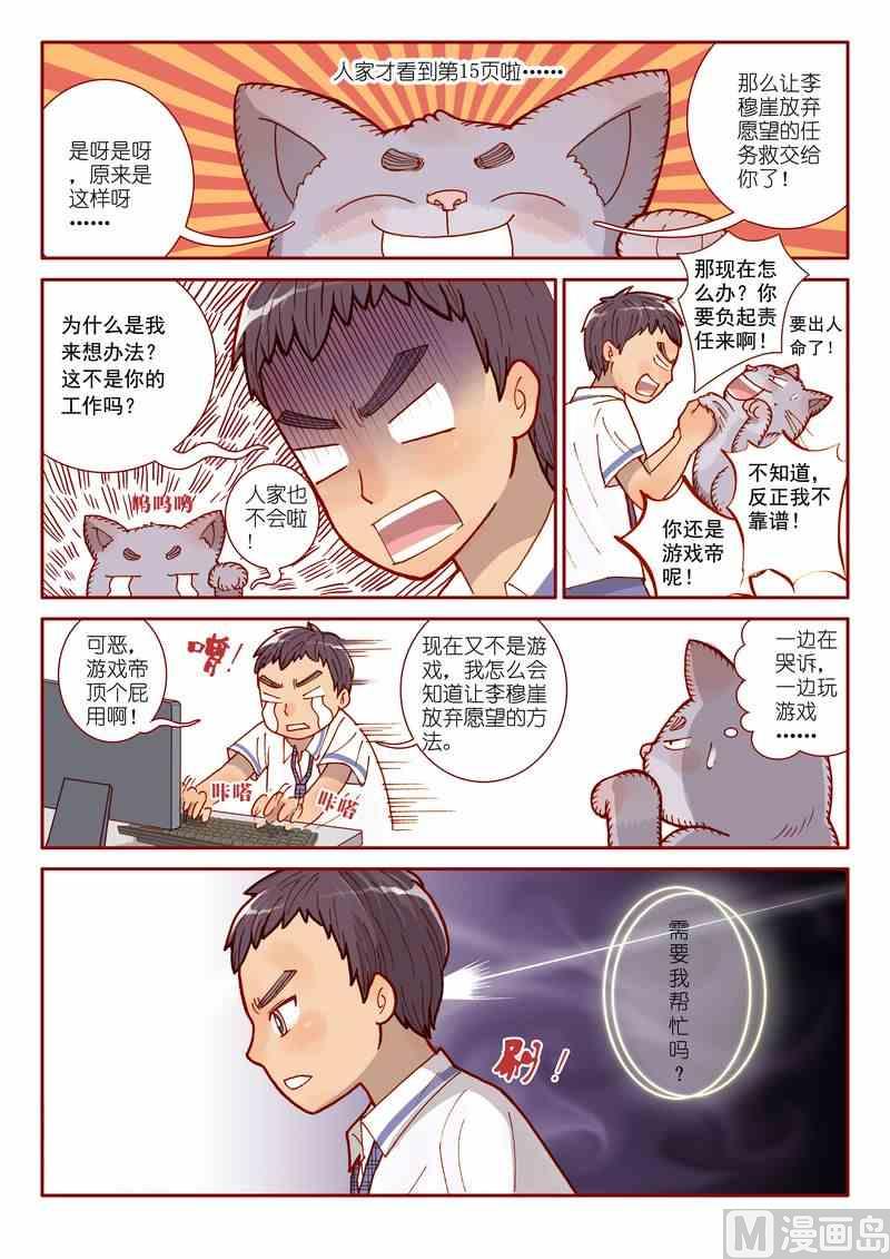 第03话10