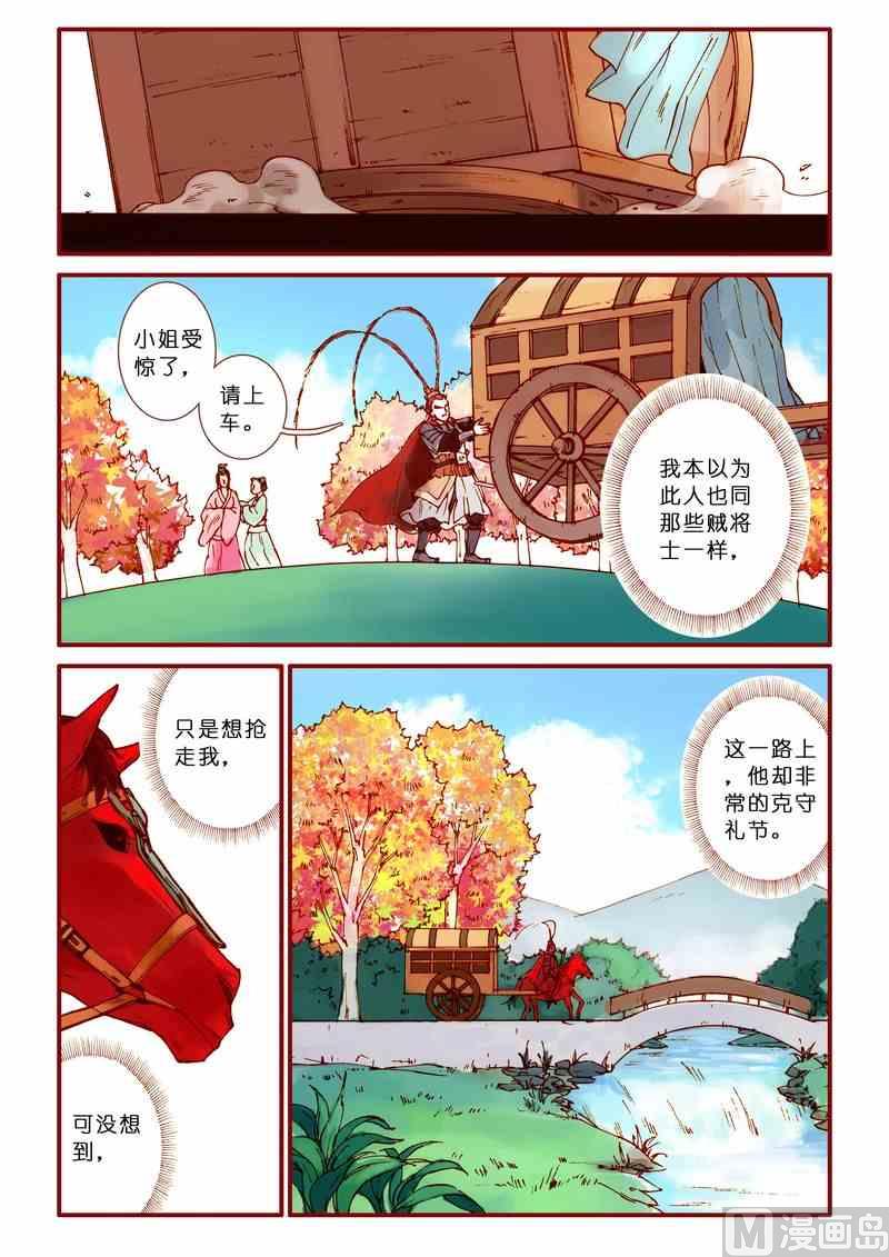 第65话6