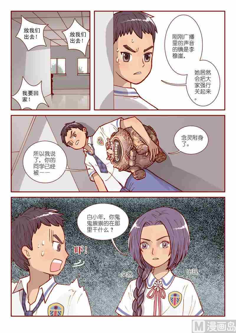 第02话18