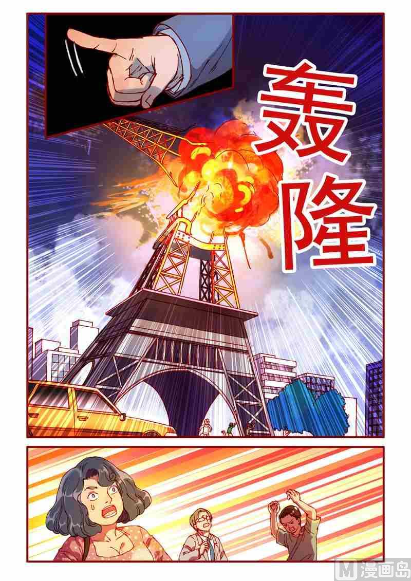 第81话14