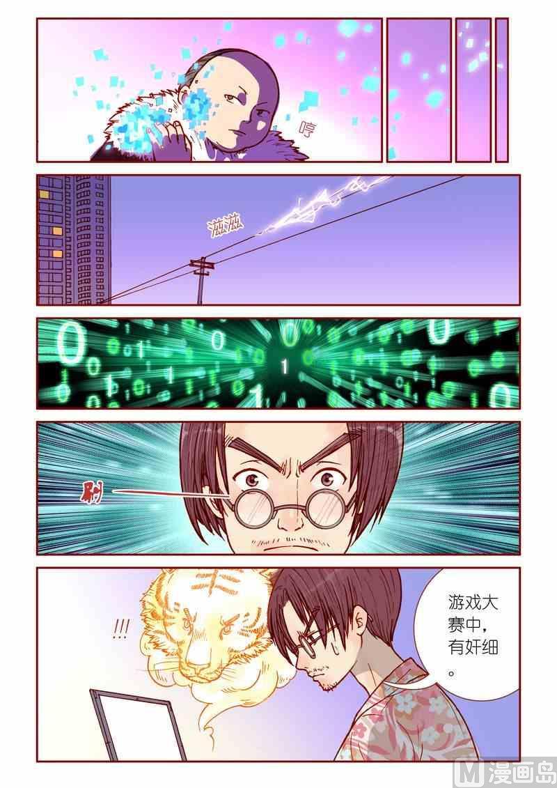 第18话15