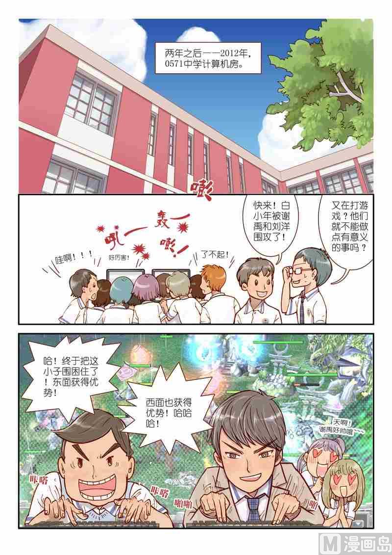 第01话18