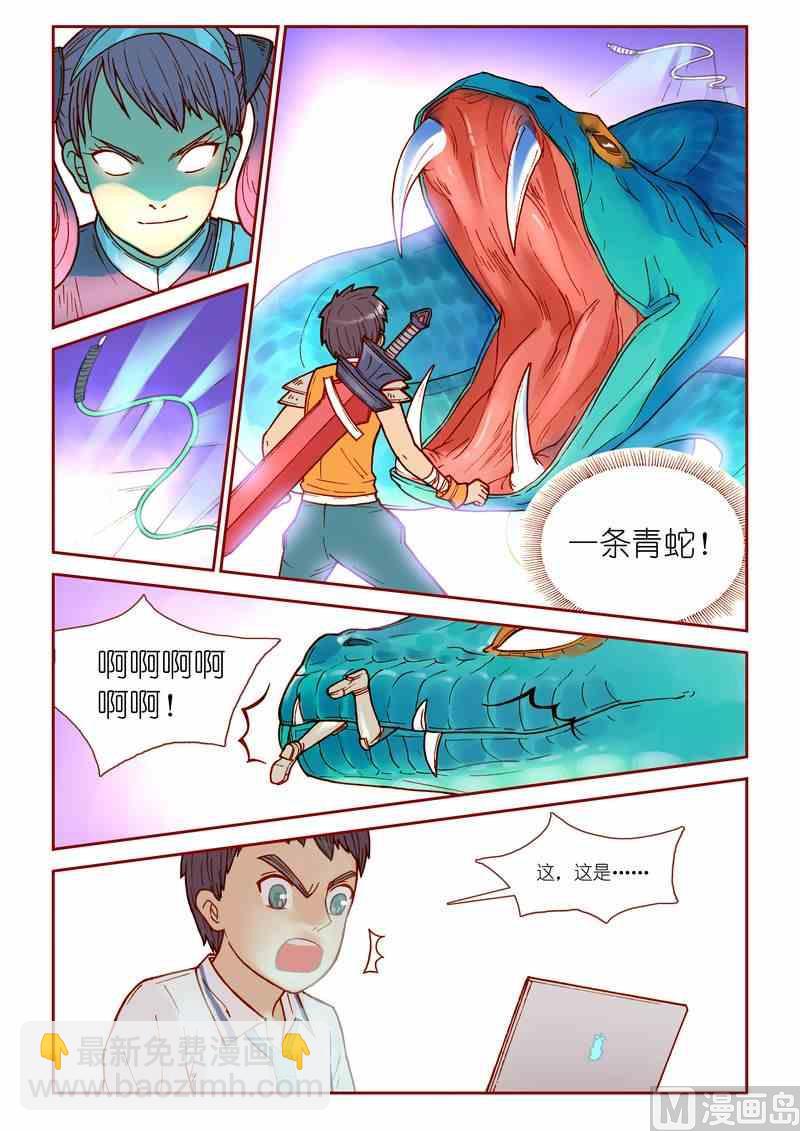 第19话8