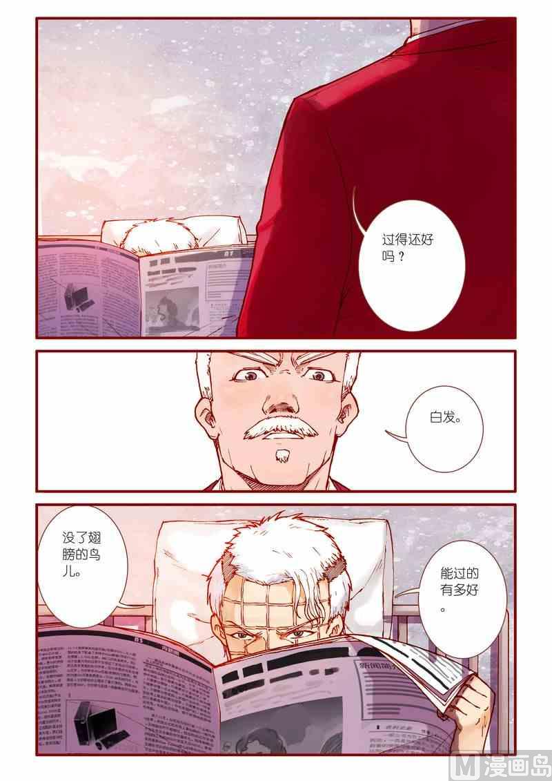 第57话8