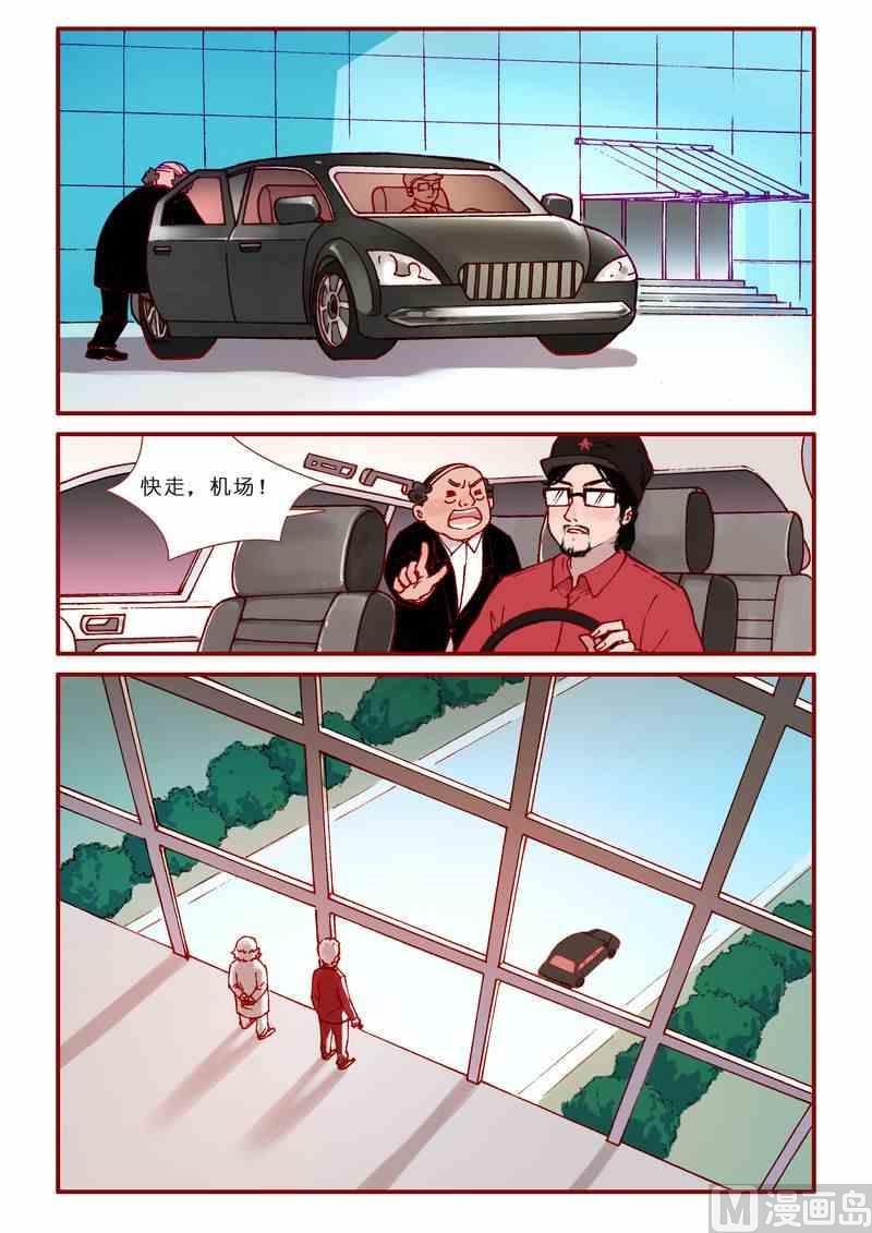 第51话1