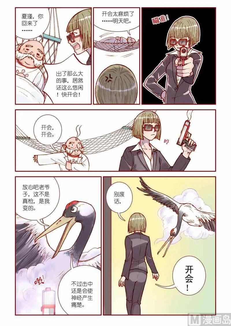 第16话15