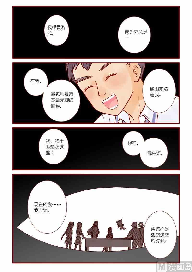 第60话4