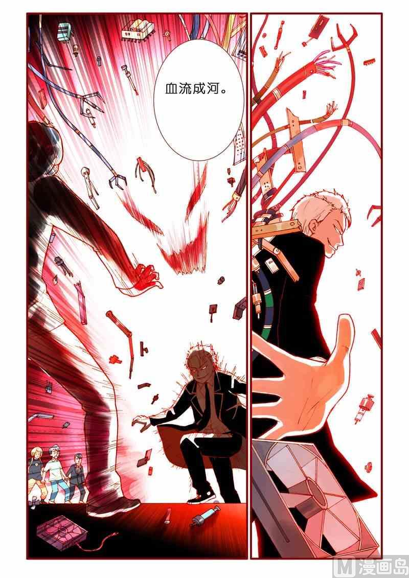 第50话10